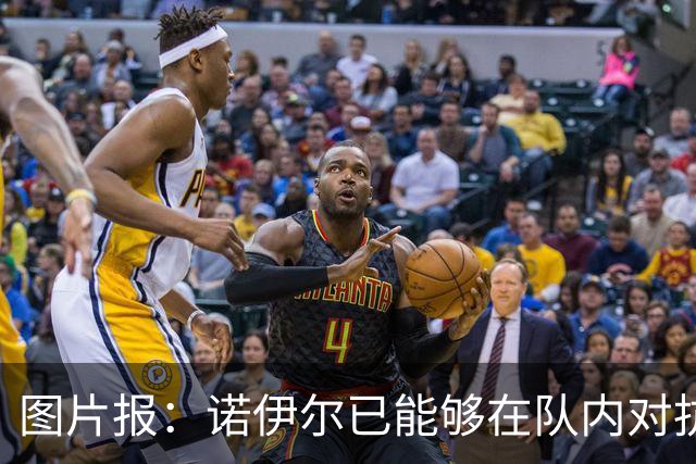 图片报：诺伊尔已能够在队内对抗赛正式守门，有望世界杯首战复出