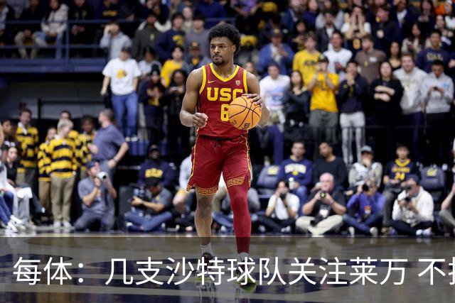 每体：几支沙特球队关注莱万 不排除和巴萨续约